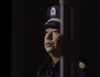 Le Veilleur