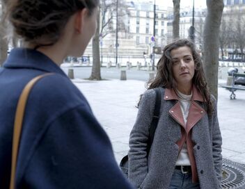 Mon inconnue