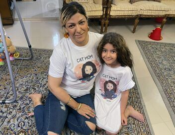 Le rêve de Nila au jardin d'Eden