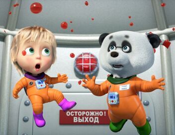 Masha et Michka