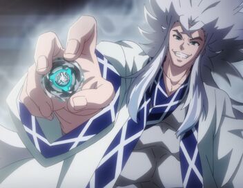 Beyblade X