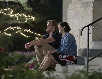 20 ans à nouveau !