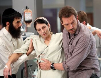 Dr House