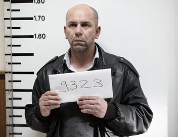 Présumé coupable
